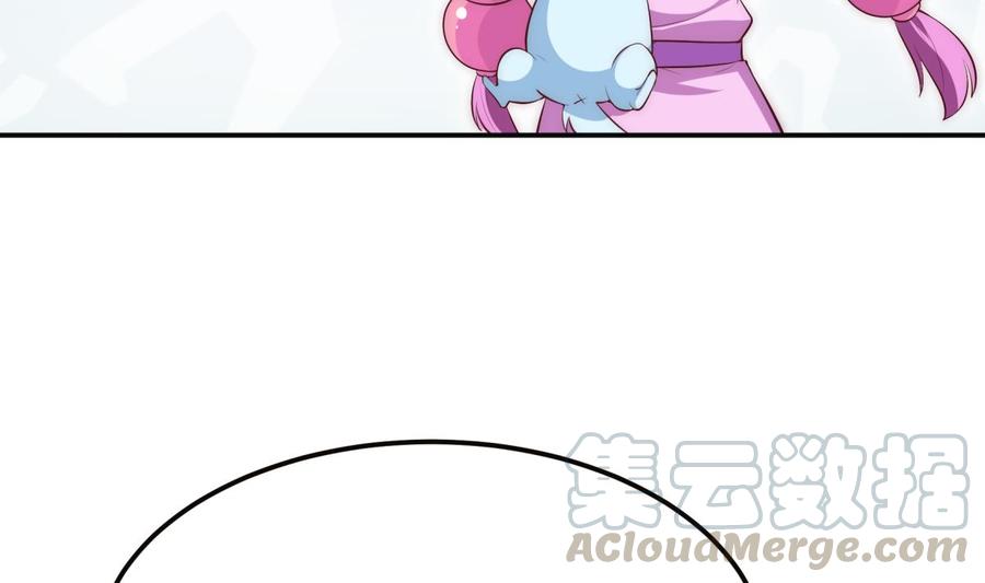 第182话 穿小鞋(1/2)-第182话