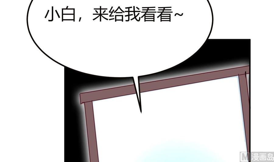 第182话 穿小鞋(1/2)-第182话