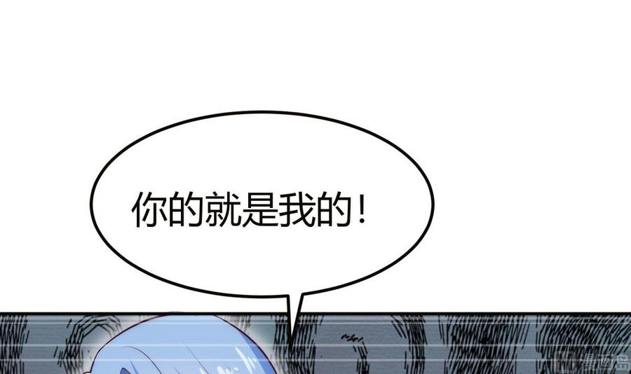 第182话 穿小鞋(1/2)-第182话