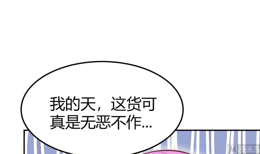 第182话 穿小鞋(1/2)-第182话