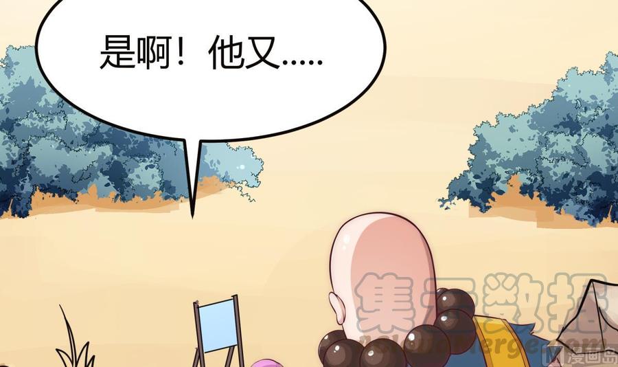 第182话 穿小鞋(1/2)-第182话