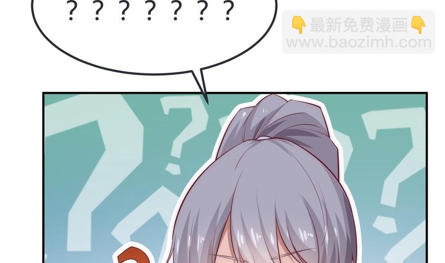 第184话 谎言败露(1/2)-第184话