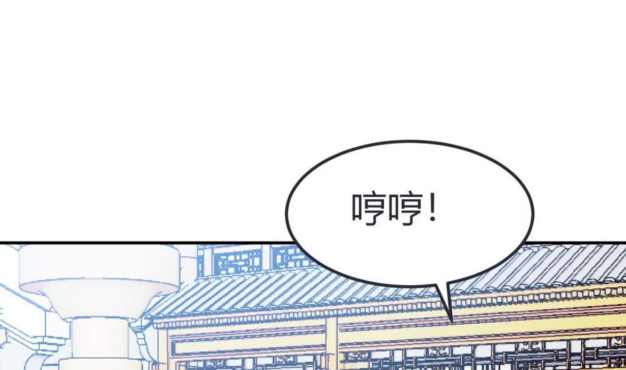 第184话 谎言败露(1/2)-第184话