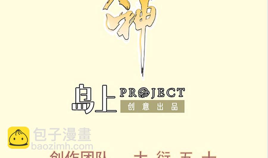 第184话 谎言败露(1/2)-第184话