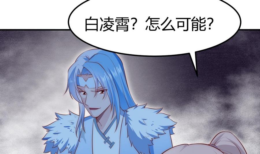 第184话 谎言败露(1/2)-第184话