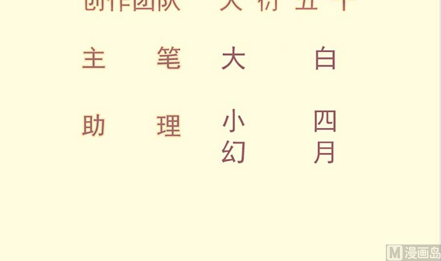 第184话 谎言败露(1/2)-第184话