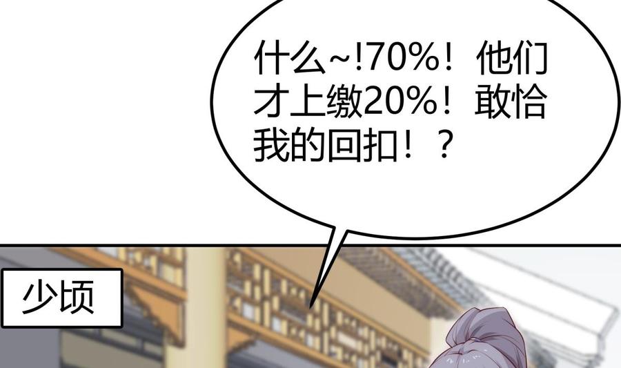 第184话 谎言败露(1/2)-第184话