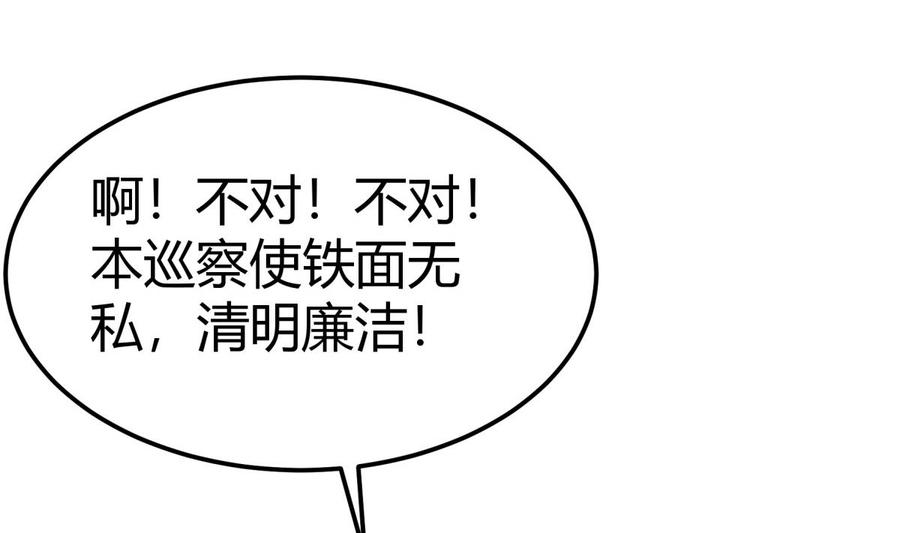 第184话 谎言败露(1/2)-第184话