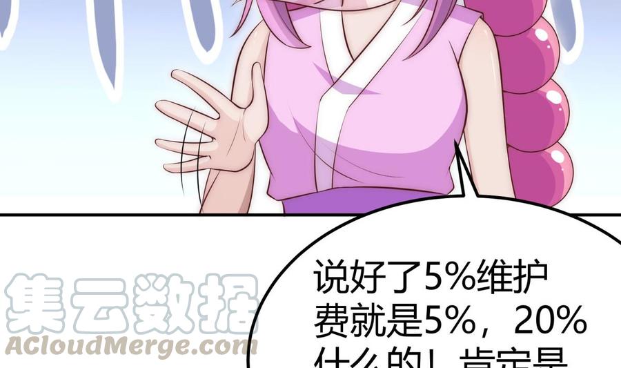 第184话 谎言败露(1/2)-第184话
