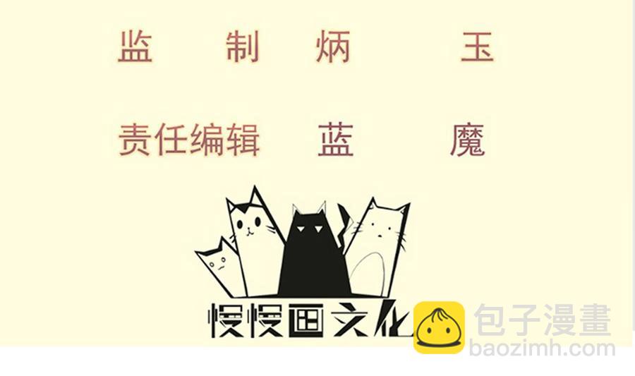 第184话 谎言败露(1/2)-第184话