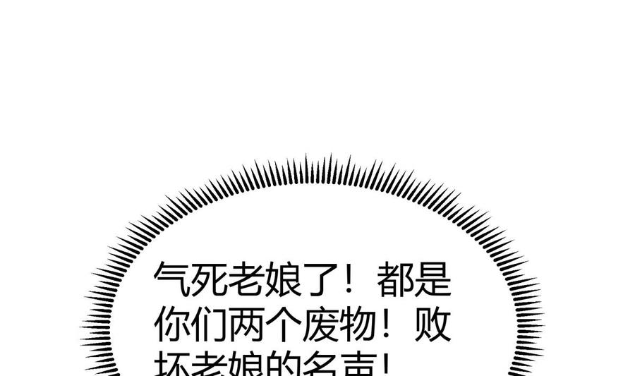 第184话 谎言败露(1/2)-第184话