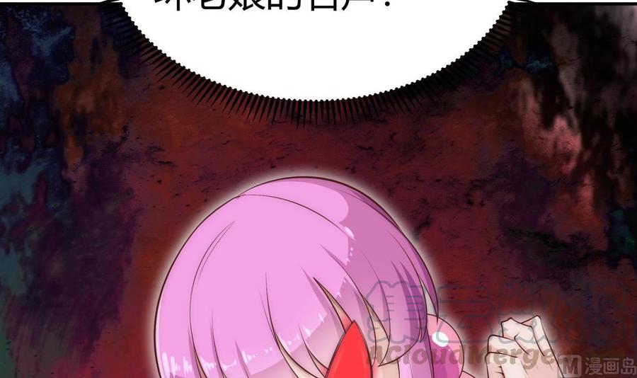 第184话 谎言败露(1/2)-第184话