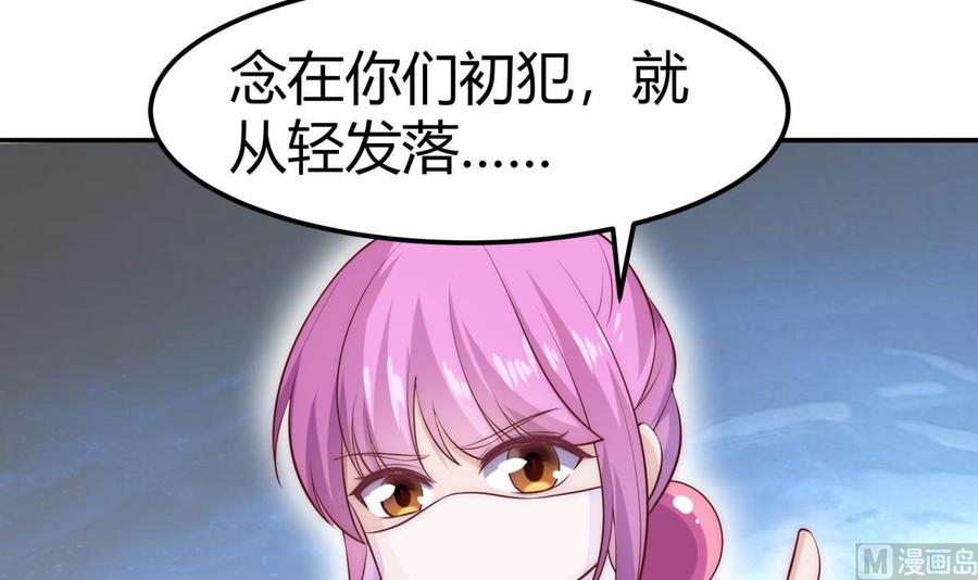 第184话 谎言败露(1/2)-第184话