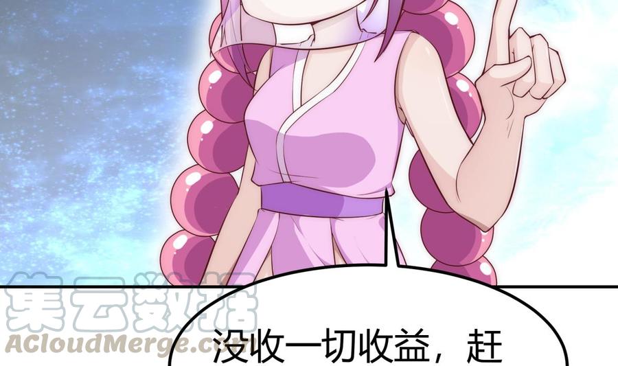 第184话 谎言败露(1/2)-第184话