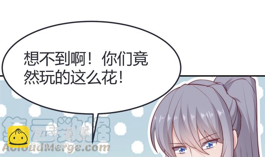 第184话 谎言败露(1/2)-第184话