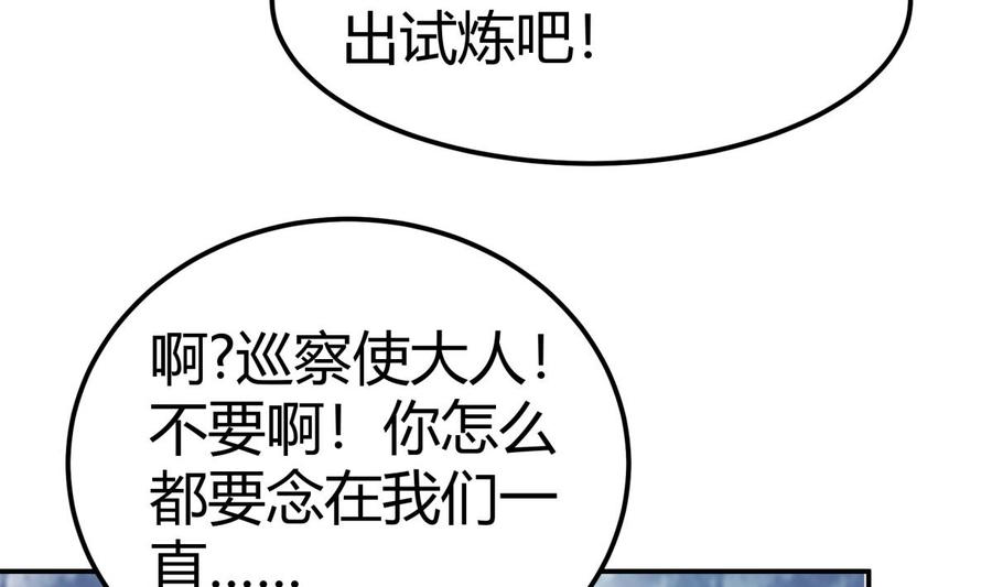第184话 谎言败露(1/2)-第184话