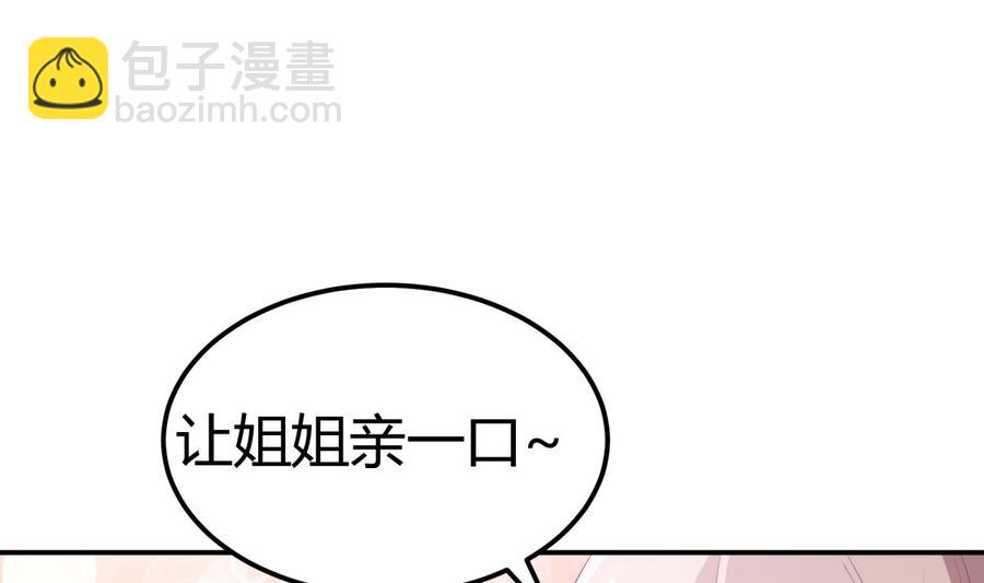 第186话 因人而异(1/2)-第186话