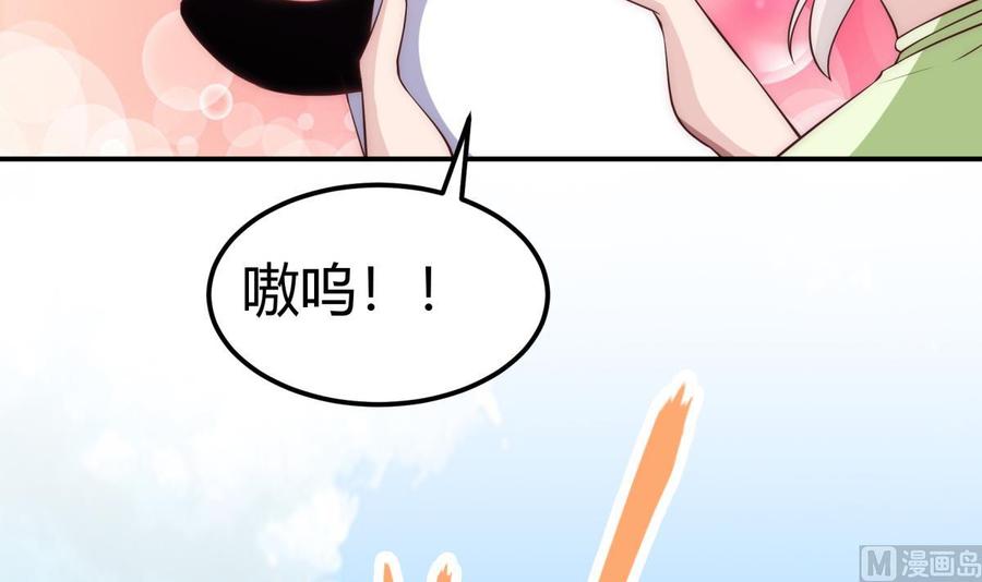 第186话 因人而异(1/2)-第186话