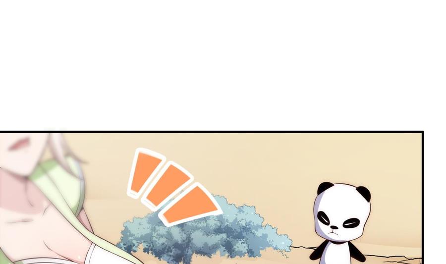 第186话 因人而异(1/2)-第186话