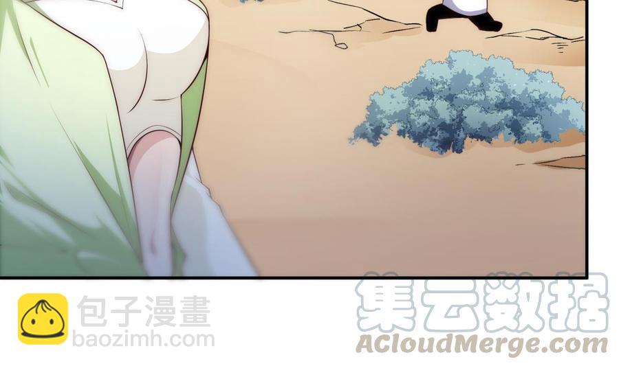 第186话 因人而异(1/2)-第186话