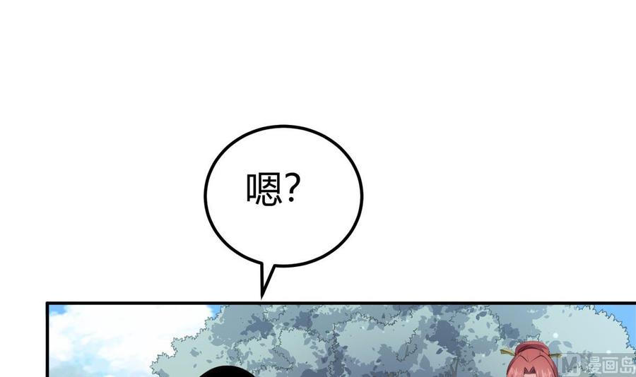 第186话 因人而异(1/2)-第186话