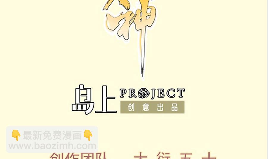 第186话 因人而异(1/2)-第186话