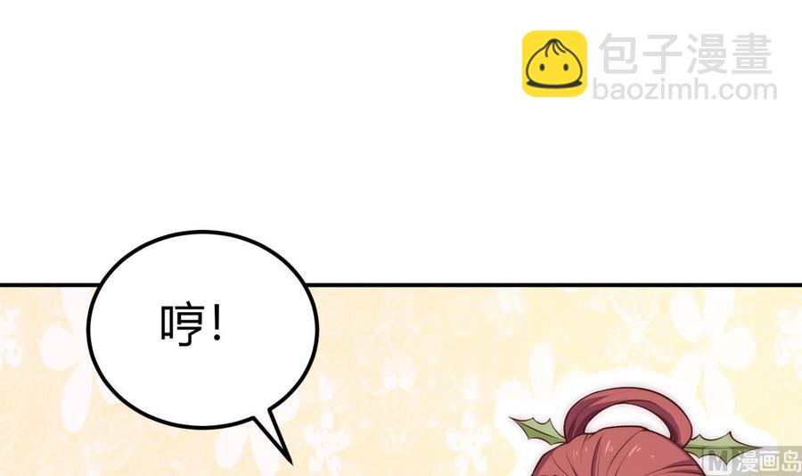 第186话 因人而异(1/2)-第186话