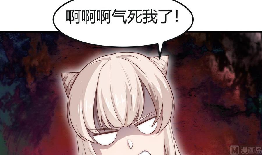 第186话 因人而异(1/2)-第186话