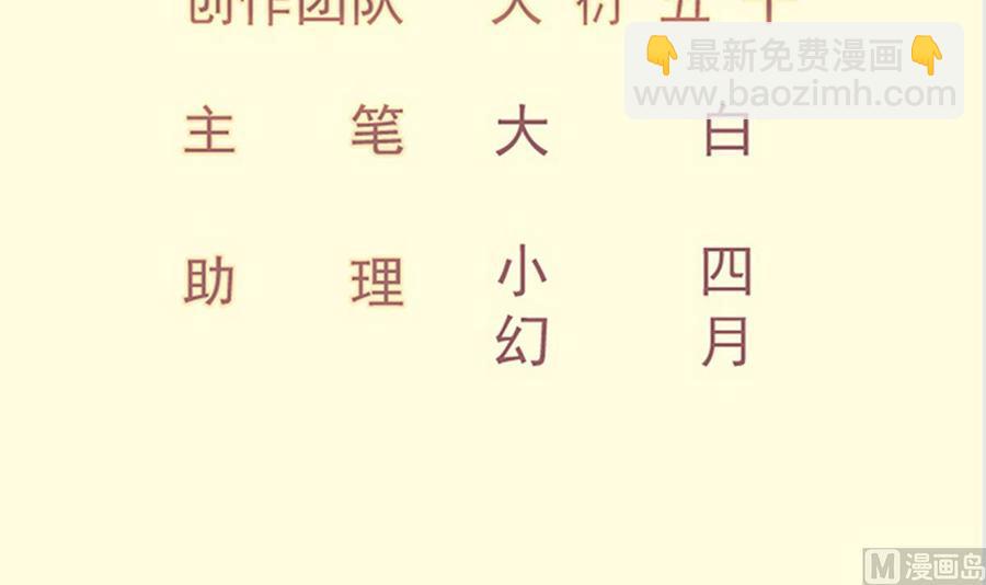第186话 因人而异(1/2)-第186话