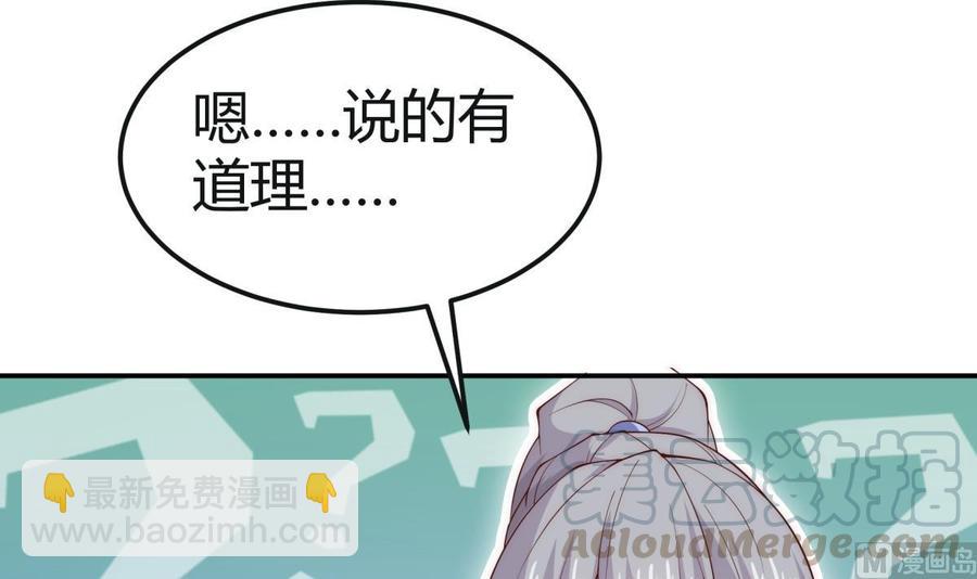 第186话 因人而异(1/2)-第186话