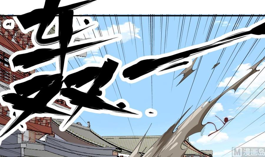 第186话 因人而异(1/2)-第186话