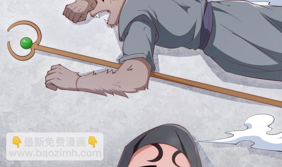 第186话 因人而异(1/2)-第186话