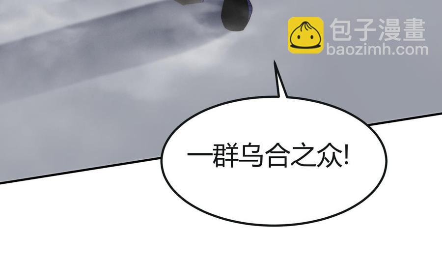 第186话 因人而异(1/2)-第186话