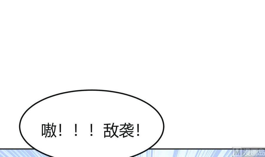 第186话 因人而异(1/2)-第186话