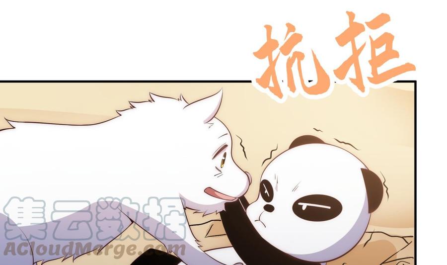第186话 因人而异(1/2)-第186话
