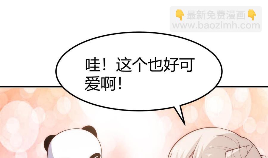 第186话 因人而异(1/2)-第186话