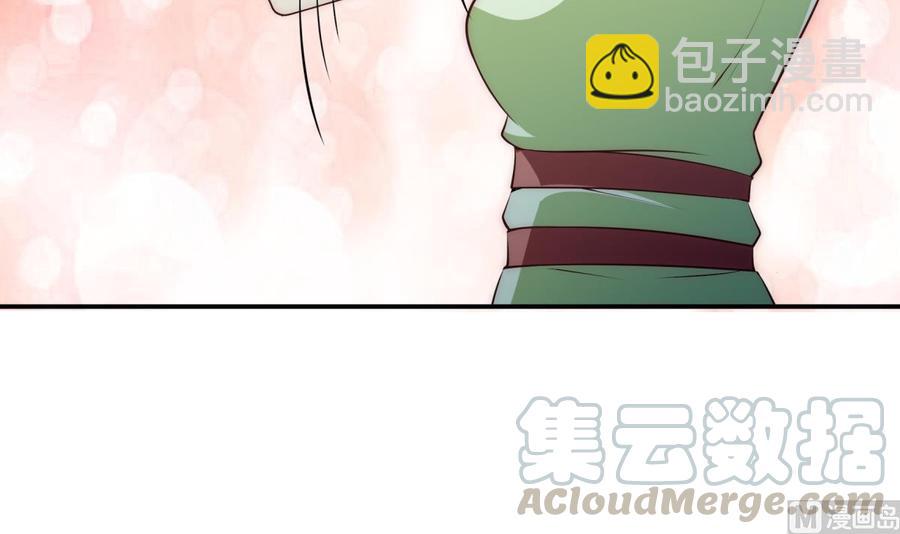 第186话 因人而异(1/2)-第186话