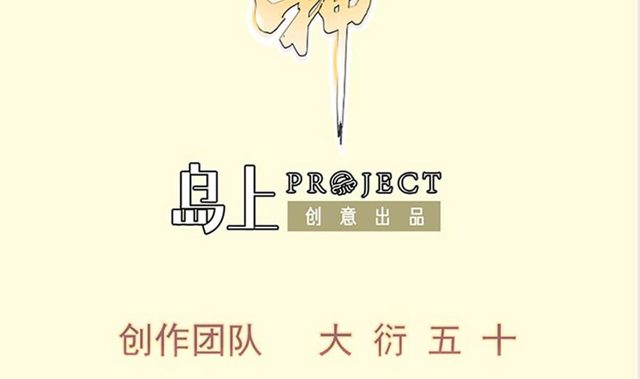 第188话 莫非是白凌霄？(1/2)-第188话