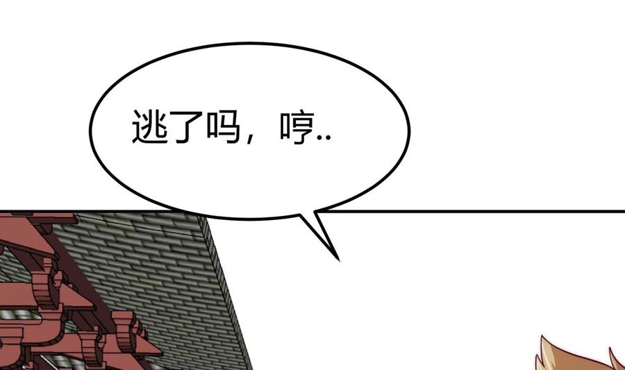 第188话 莫非是白凌霄？(1/2)-第188话