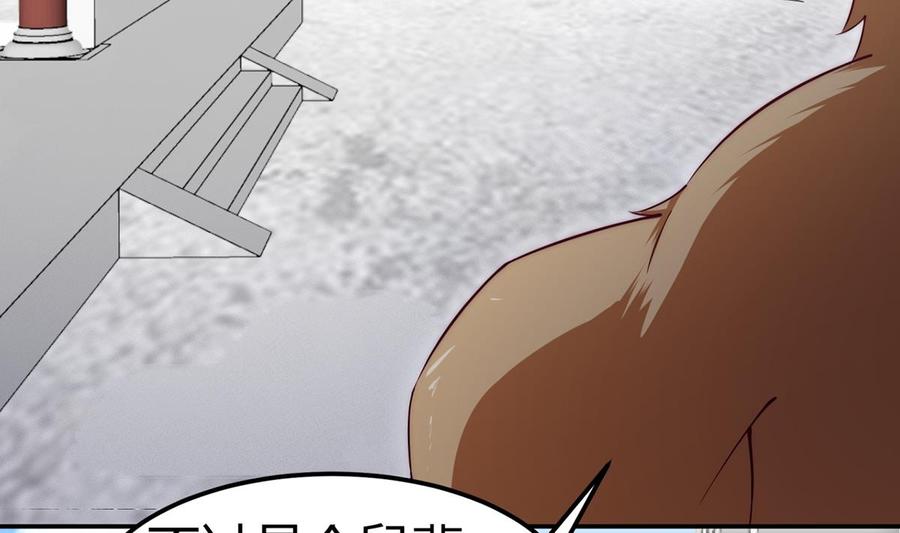第188话 莫非是白凌霄？(1/2)-第188话
