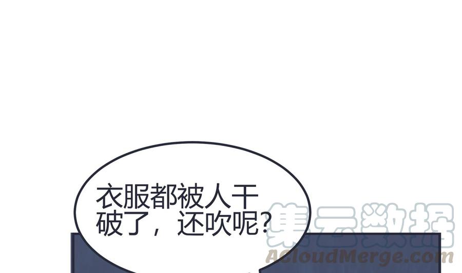第188话 莫非是白凌霄？(1/2)-第188话