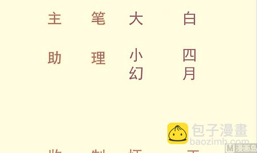 第188话 莫非是白凌霄？(1/2)-第188话