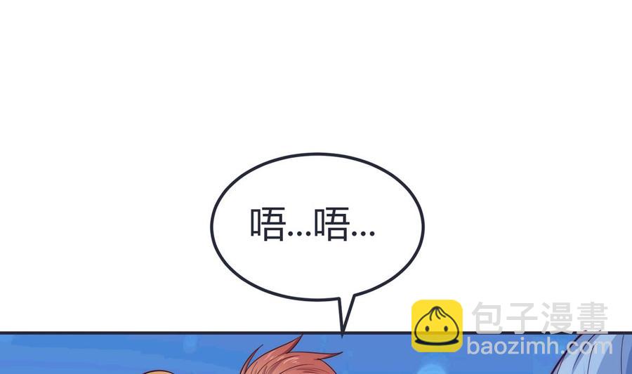 第188话 莫非是白凌霄？(1/2)-第188话