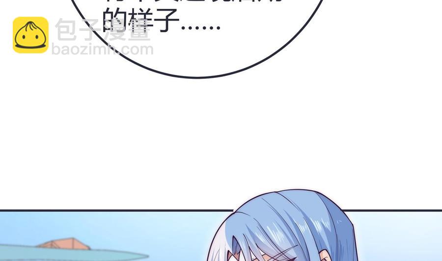 第188话 莫非是白凌霄？(1/2)-第188话