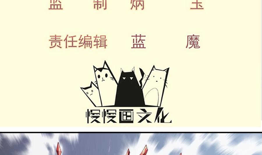 第188话 莫非是白凌霄？(1/2)-第188话