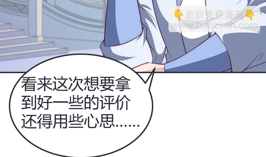第188话 莫非是白凌霄？(1/2)-第188话