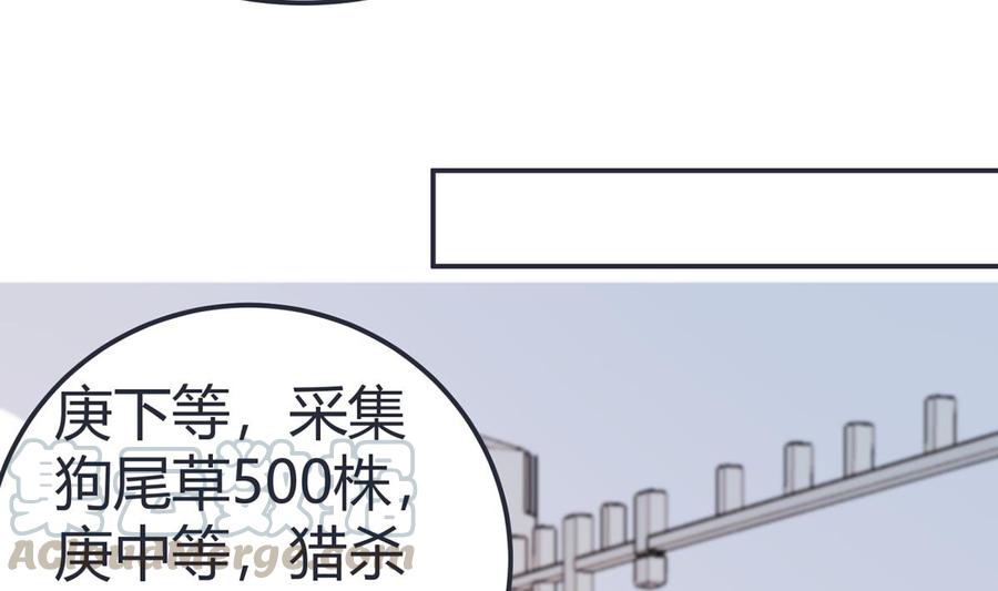 第188话 莫非是白凌霄？(1/2)-第188话