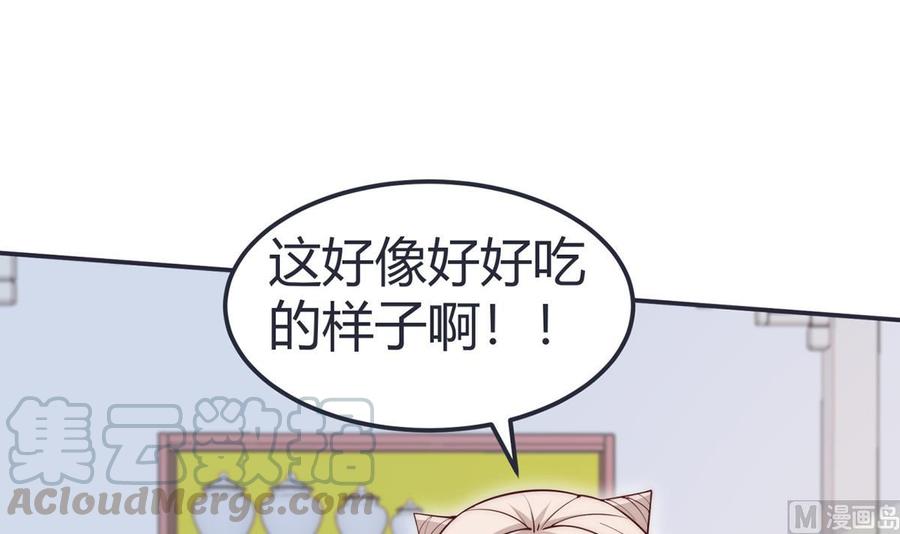 第188话 莫非是白凌霄？(1/2)-第188话