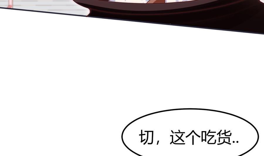 第188话 莫非是白凌霄？(1/2)-第188话