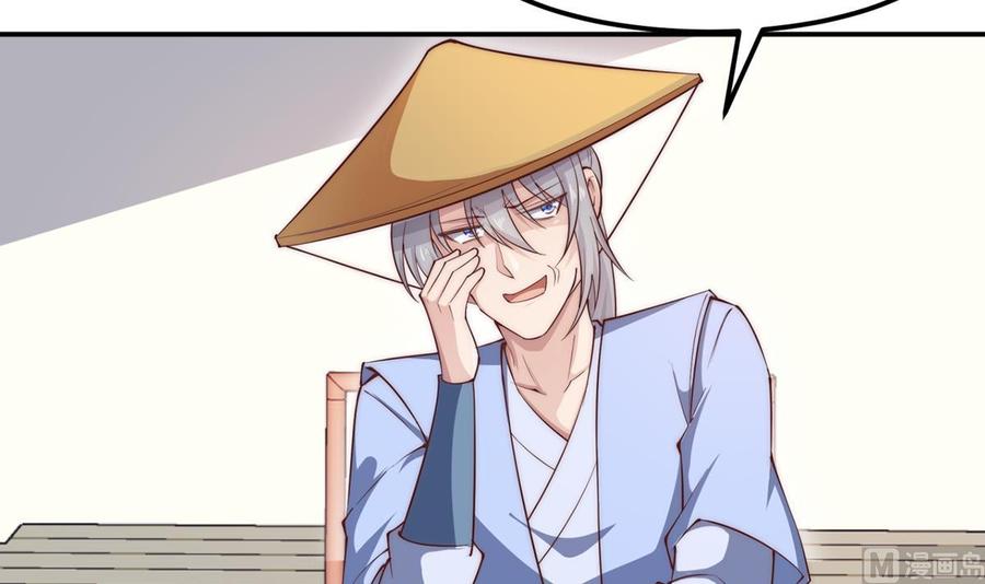 第188话 莫非是白凌霄？(1/2)-第188话